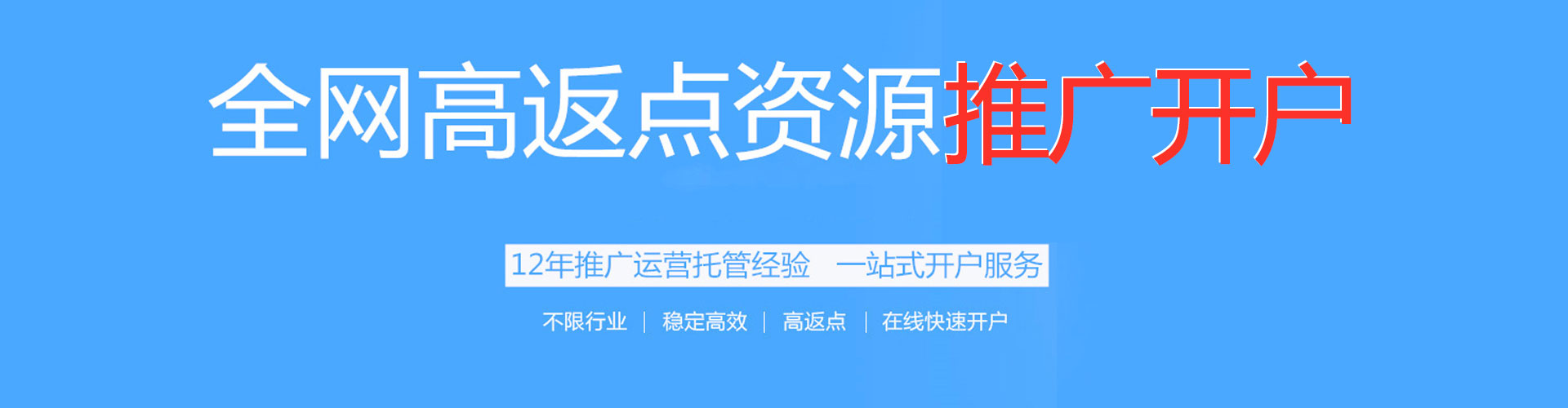 西藏sem外包