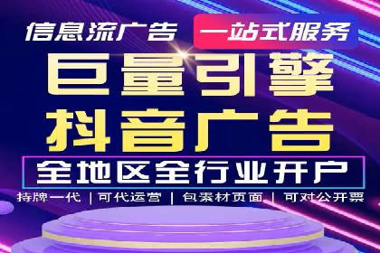 百度推广月费预算如何规划